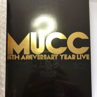 mucc 15周年　幕張　完全盤(ミュージック)