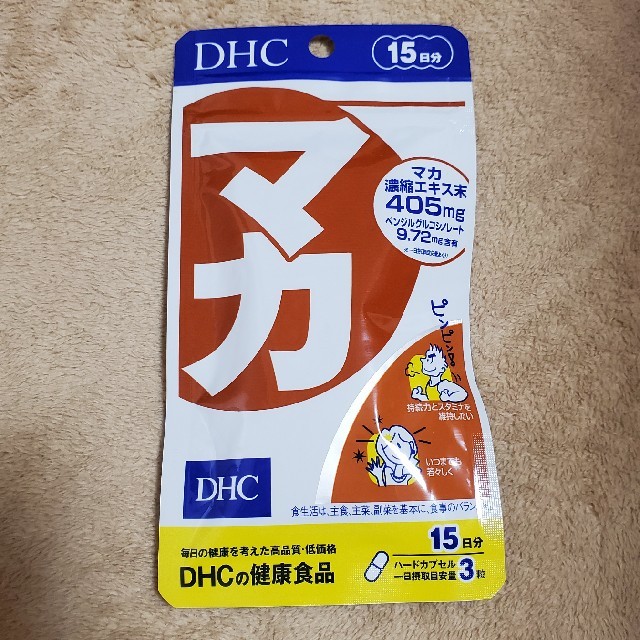 DHC(ディーエイチシー)のDHC マカ  15日分 食品/飲料/酒の健康食品(その他)の商品写真
