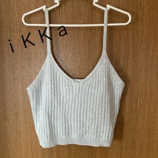 イッカ(ikka)の【美品】キャミソール ニット ビスチェ(キャミソール)