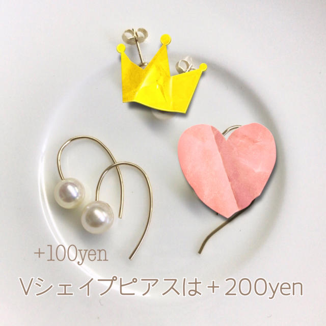 SHIPS(シップス)の14KGF●漆黒オニキスの一粒ピアス✳︎イエナ ドゥロワー シップス ハンドメイドのアクセサリー(ピアス)の商品写真