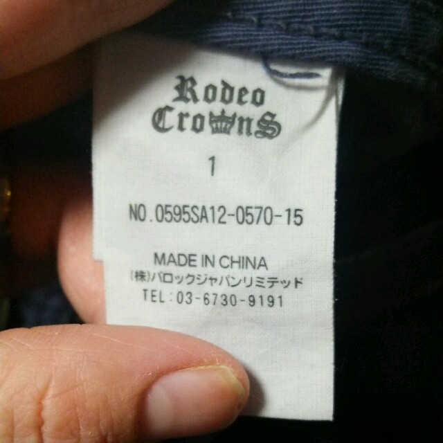 RODEO CROWNS(ロデオクラウンズ)のロデオクラウン ストレッチスキニー レディースのパンツ(スキニーパンツ)の商品写真