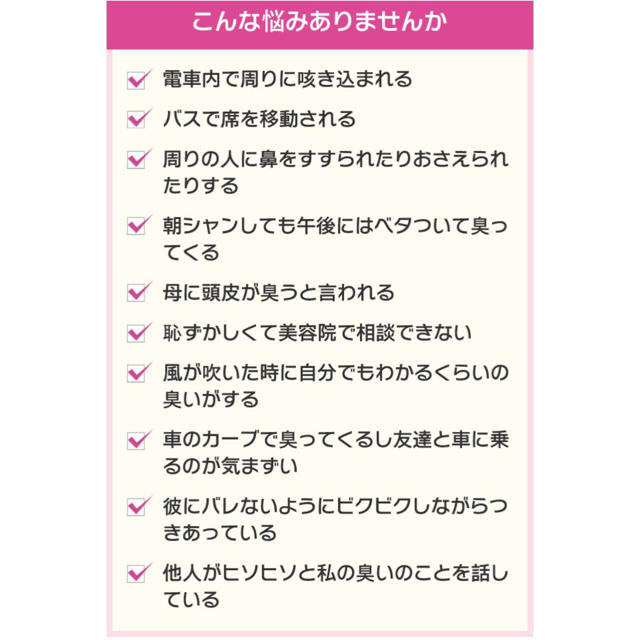 Cure Raffy シャンプー コスメ/美容のヘアケア/スタイリング(シャンプー)の商品写真