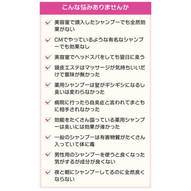 Cure Raffy シャンプー コスメ/美容のヘアケア/スタイリング(シャンプー)の商品写真