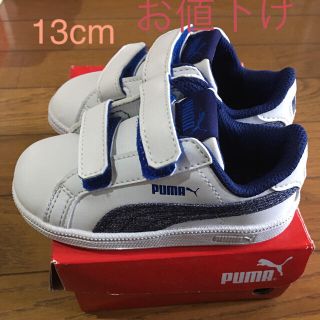 プーマ(PUMA)のプーマスニーカー13cm(スニーカー)