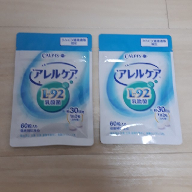 アサヒ(アサヒ)のカルピス健康通販 アレルケア（L-92乳酸菌） 食品/飲料/酒の健康食品(その他)の商品写真