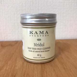 Candy様専用KAMA インド 高級コスメ 粉洗顔　2個(洗顔料)