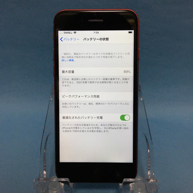 【超美品】iPhone 8 RED SIMフリー 64GB  (117) 2