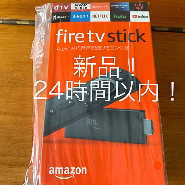 fire tv stick