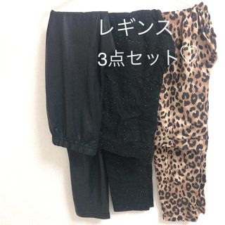 エイチアンドエム(H&M)のレギンスセット(レギンス/スパッツ)