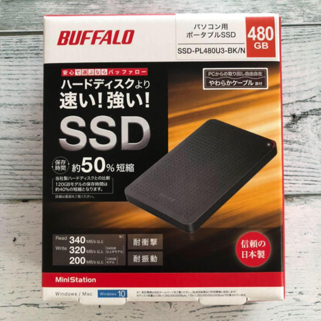 バッファロー SSD 480GB USB3.1 PS4対応