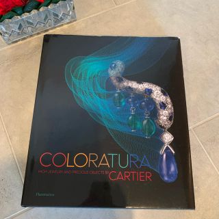 カルティエ 本の通販 47点 | Cartierのエンタメ/ホビーを買うならラクマ