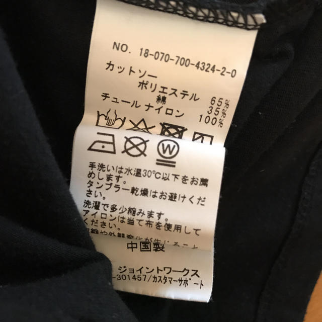 Simplicite(シンプリシテェ)のSIMPLICITE Tシャツ   レディースのトップス(Tシャツ(半袖/袖なし))の商品写真