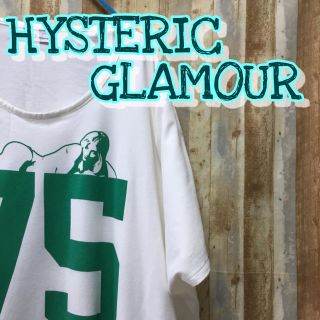 ヒステリックグラマー(HYSTERIC GLAMOUR)の専用です。 HYSTERIC GLAMOUR. Tシャツ  オーバーサイズ(Tシャツ(半袖/袖なし))