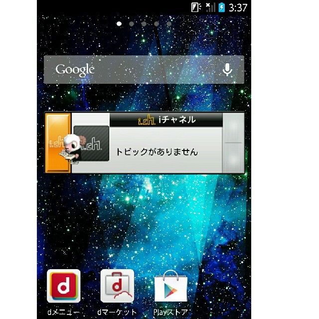 NTTdocomo(エヌティティドコモ)のIMEI追記［中古］［MHL対応］ARROWS X F-10D docomo 黒 スマホ/家電/カメラのスマートフォン/携帯電話(スマートフォン本体)の商品写真