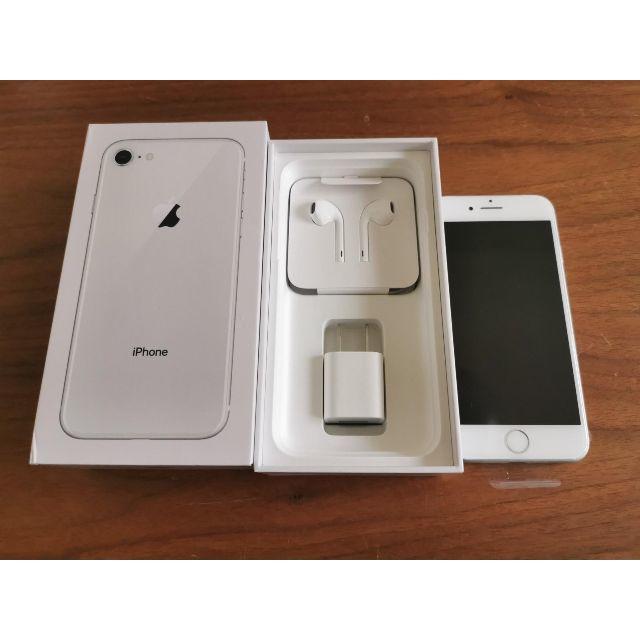 Apple - iphone8 64GB シルバー