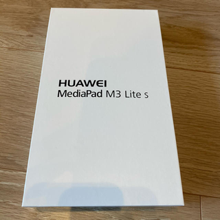 ソフトバンク(Softbank)のHUAWEI MediaPad M3 Lite s(タブレット)