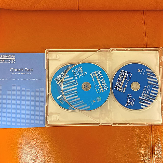 ★美品!速読英単語 必修編 改定第7版➕ CDセット Z-KAI