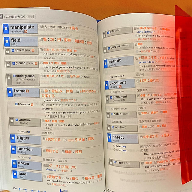 ☆美品!速読英単語 必修編 改定第7版➕ CDセット Z-KAIの通販 ☆美品!速読英単語 必修編 改定第7版➕ CDセット Z-KAIの通販