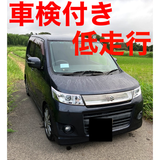 スズキ - 低走行‼️スズキ ワゴンR 車検付き！！AZワゴンムーヴ ...