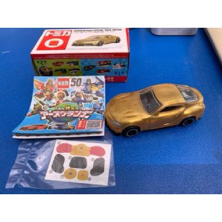 タカラトミー(Takara Tomy)のトミカ　GR スープラ　特別仕様　ゴールド(ミニカー)