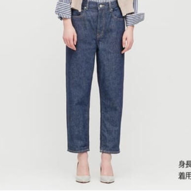 UNIQLO(ユニクロ)の2020 UNIQLO JEANS スラウチテーパードアンクルパンツ レディースのパンツ(デニム/ジーンズ)の商品写真