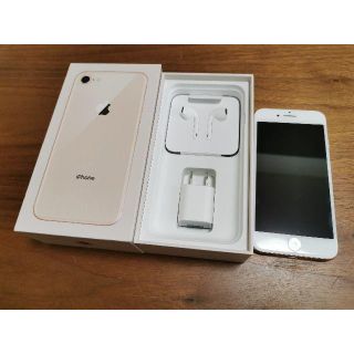 アップル(Apple)のiphone8 64GB ゴールド (スマートフォン本体)