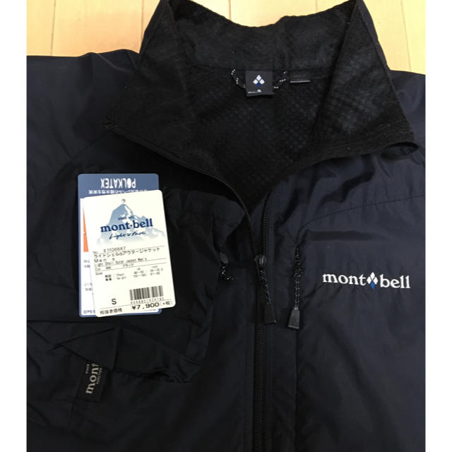 mont bell(モンベル)のモンベル　ライトシェルアウタージャケット　良品　ナイロンジャケット メンズのジャケット/アウター(ナイロンジャケット)の商品写真