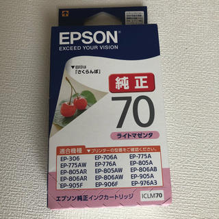 エプソン(EPSON)の【再値下げ】EPSONインクカートリッジ70 純正ライトマゼンタ(PC周辺機器)