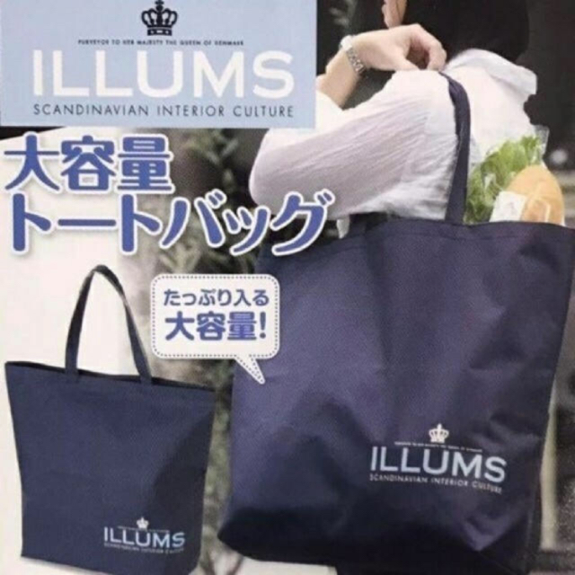 illume(イリューム)のILLUMS トートバック　 レディースのバッグ(トートバッグ)の商品写真