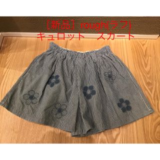 ラフ(rough)の［新品］rough(ラフ) キュロット スカート(キュロット)