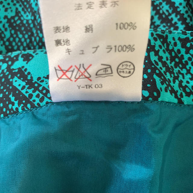 Christian Dior】シルク100 %プリーツスカート-bydowpharmacy.com