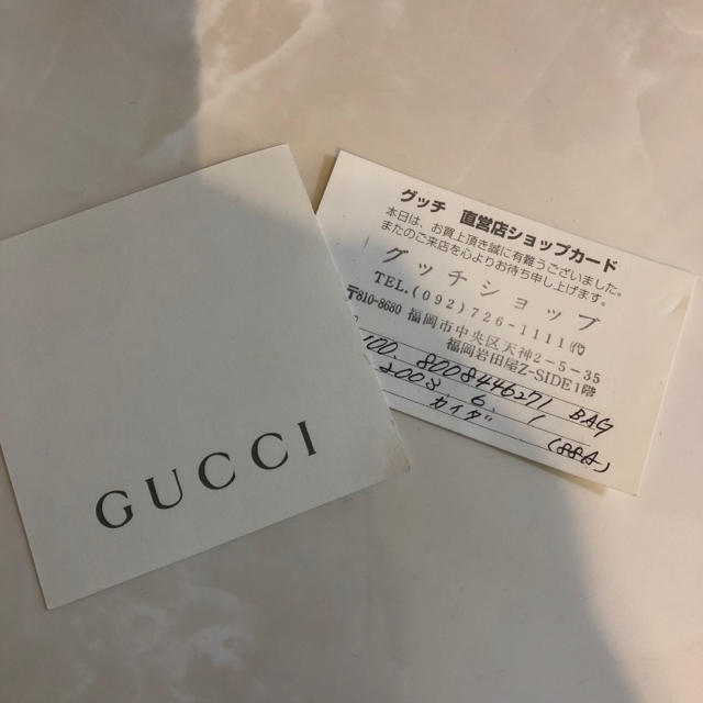 Gucci(グッチ)のGUCCI♡トートバッグ レディースのバッグ(トートバッグ)の商品写真