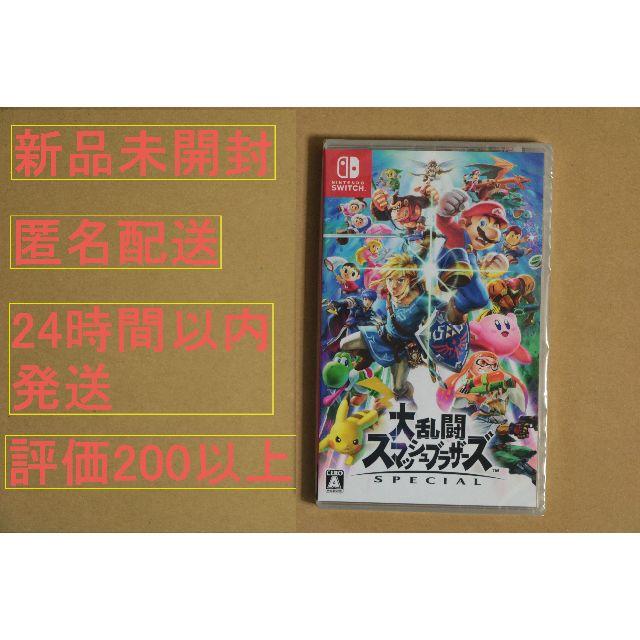 Switch 大乱闘スマッシュブラザーズ SPECIAL 新品未開封★