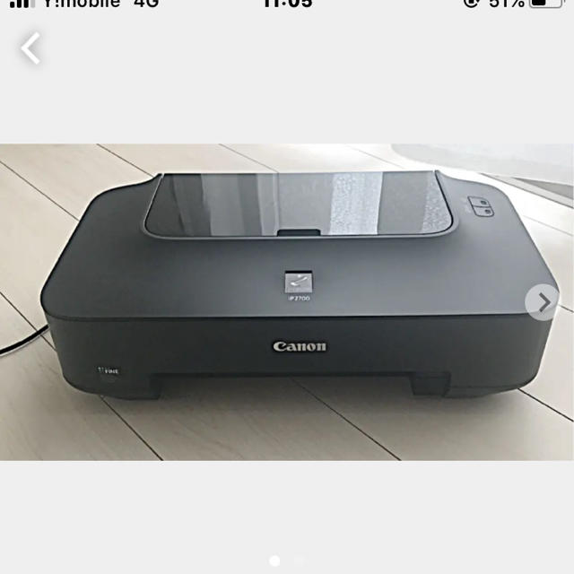 キヤノンCanon PIXUS IP2700 - PC周辺機器