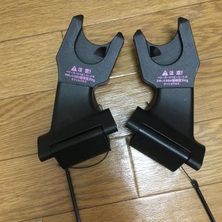 エアバギー(AIRBUGGY)のAir Buggy アダプター(ベビーカー/バギー)