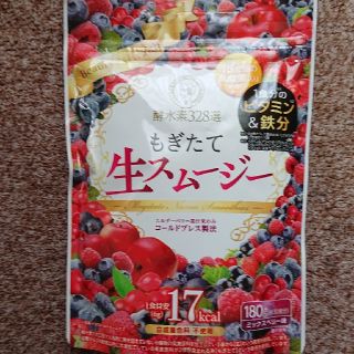 もぎたて生スムージー (ダイエット食品)