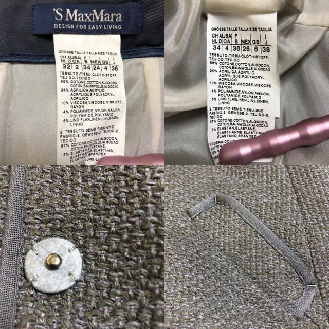 Max Mara(マックスマーラ)のマックスマーラ　スカートスーツ レディースのフォーマル/ドレス(スーツ)の商品写真