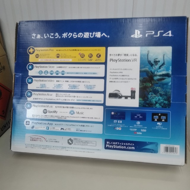 SONY PlayStation4 本体 CUH-2200AB01