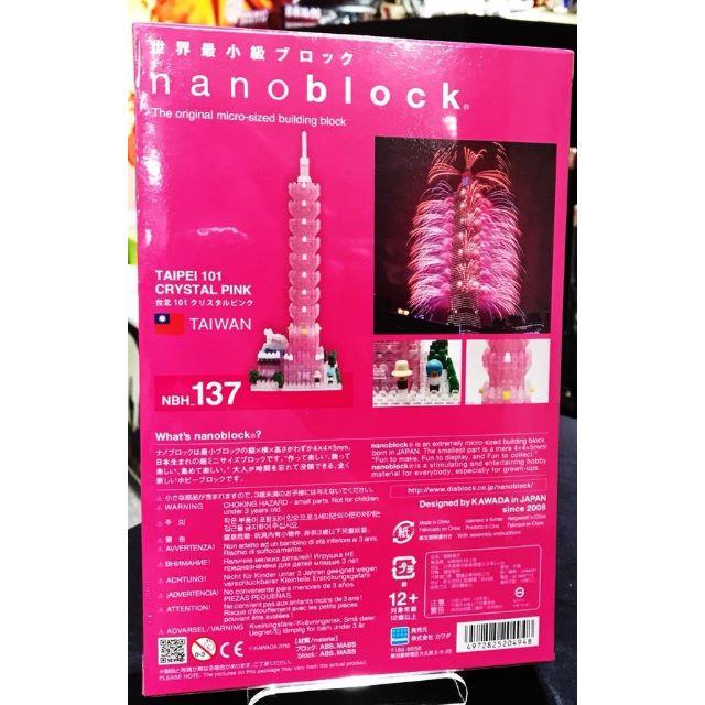 nanoblock NBH_137 Taipei 101 Crysal Pink 