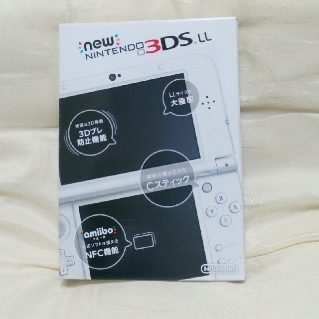 new3dsll パールホワイト