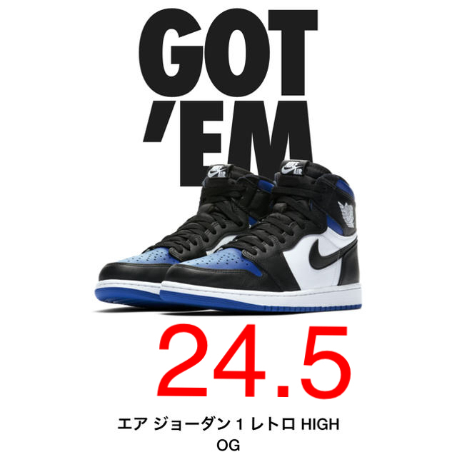 エアジョーダン1 ROYAL TOE air jordan1