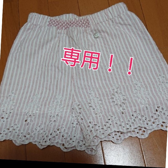 専用✨✨ キッズ/ベビー/マタニティのキッズ服女の子用(90cm~)(パンツ/スパッツ)の商品写真