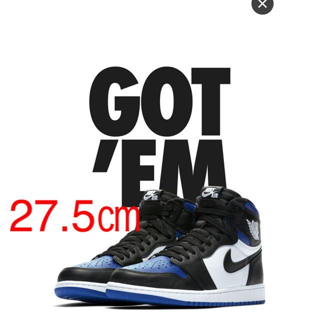 air jordan 1 Game Royal 27.5センチ