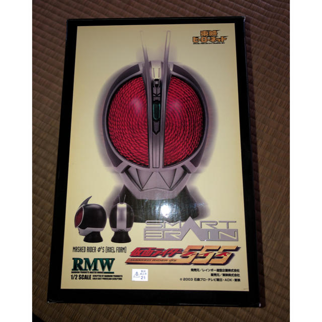 RMW 仮面ライダー ファイズ 1/2 マスクのサムネイル