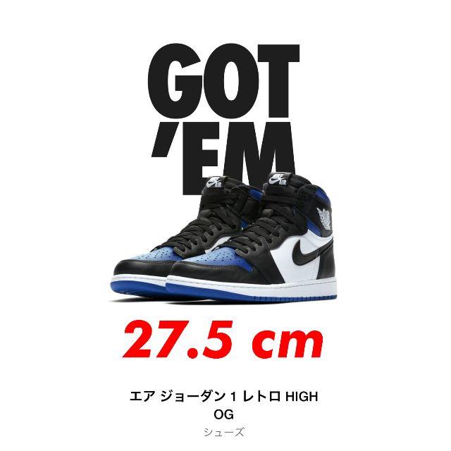 NIKE AJ1 ROYAL TOE　27.5cm