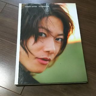 マガジンハウス(マガジンハウス)のＡＬＴＥＲＮＡＴＩＶＥ 佐藤健写真集(アート/エンタメ)