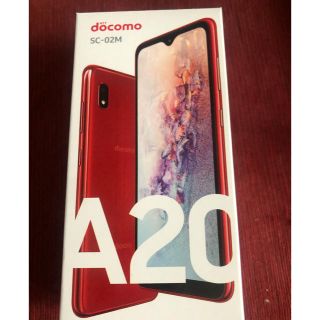 ギャラクシー(Galaxy)のGalaxy A20 SC-02 docomo 【新品】(スマートフォン本体)