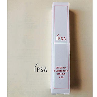 イプサ(IPSA)のIPSA  リップスティック ルミナイジング カラーLG  A20(口紅)