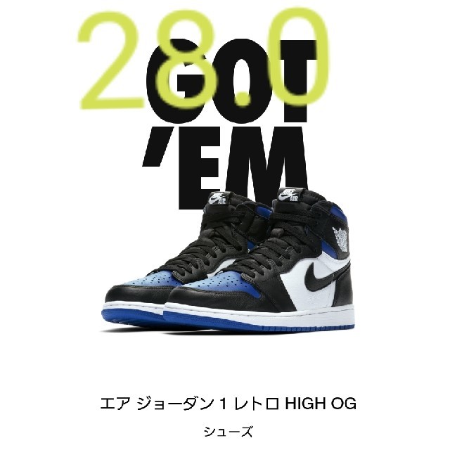 NIKE エアジョーダン　1  26.0