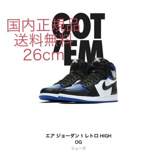 ナイキ(NIKE)のスニーカーラブ様専用NIKE AIR JORDAN 1 (スニーカー)